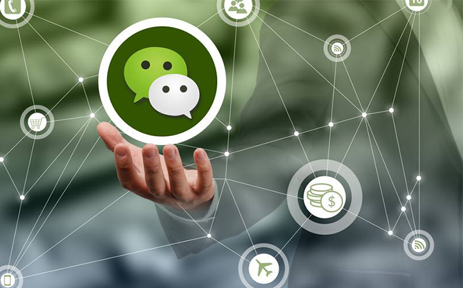 江川浅析微信开发可以为企业带来的几个作用