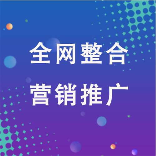 江川企业网络推广老是没有客户的原因是什么呢