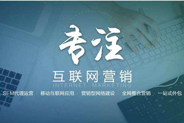 江川电商行业做网络推广需要具备的条件有哪些