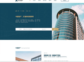 江川华盛地产，打造你的理想窝